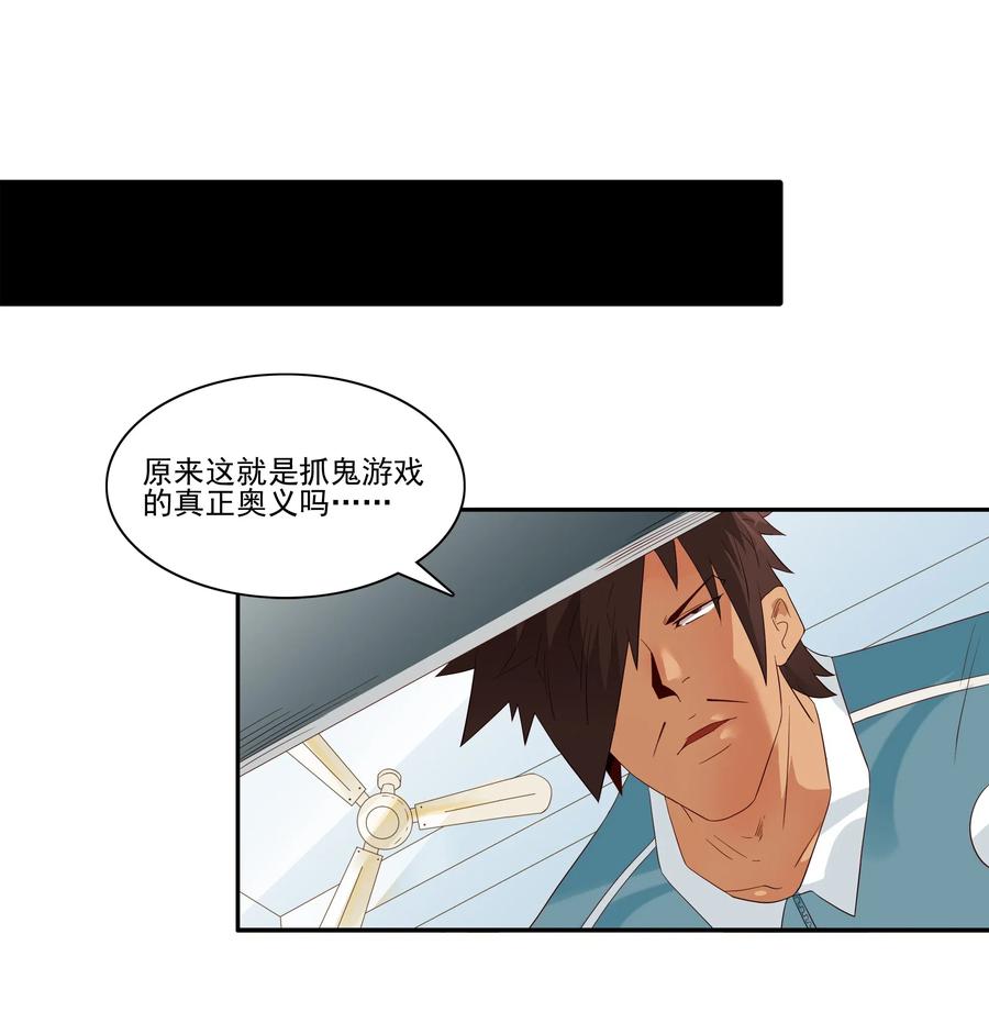 1841 儿时游戏9