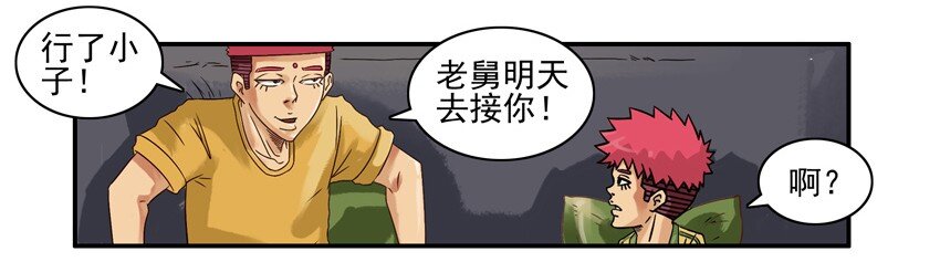627 被欺负8