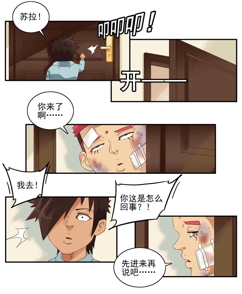 1326 不听劝2