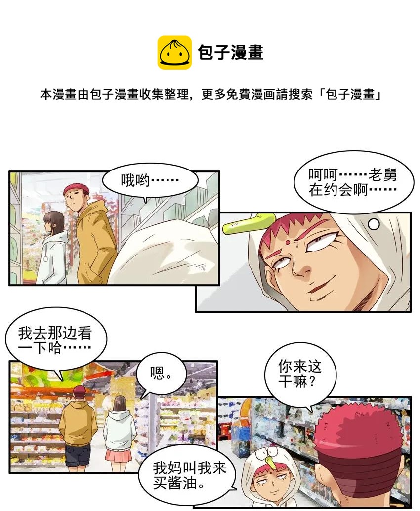 1299 破坏8