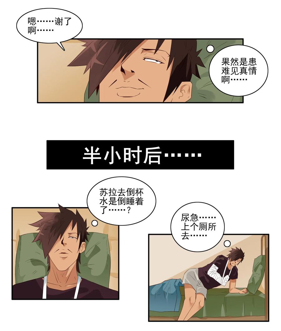 1704 事件後续10