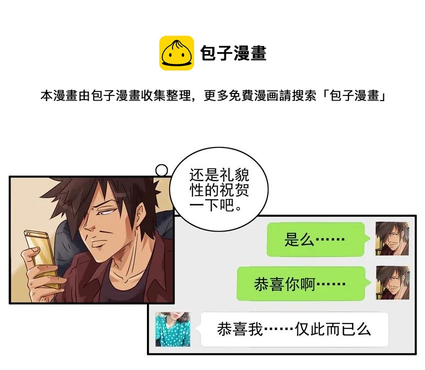 1226 誓言8