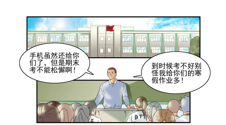 1627 拿回7