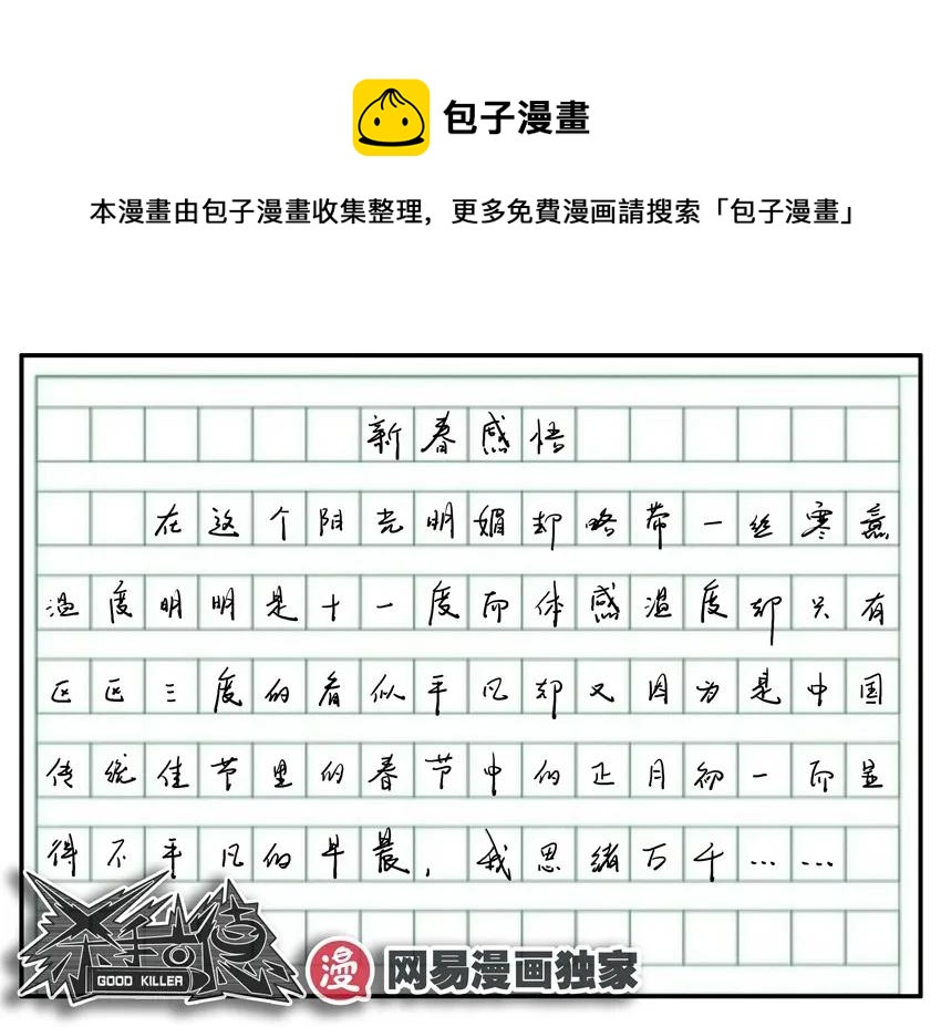 989 加长8