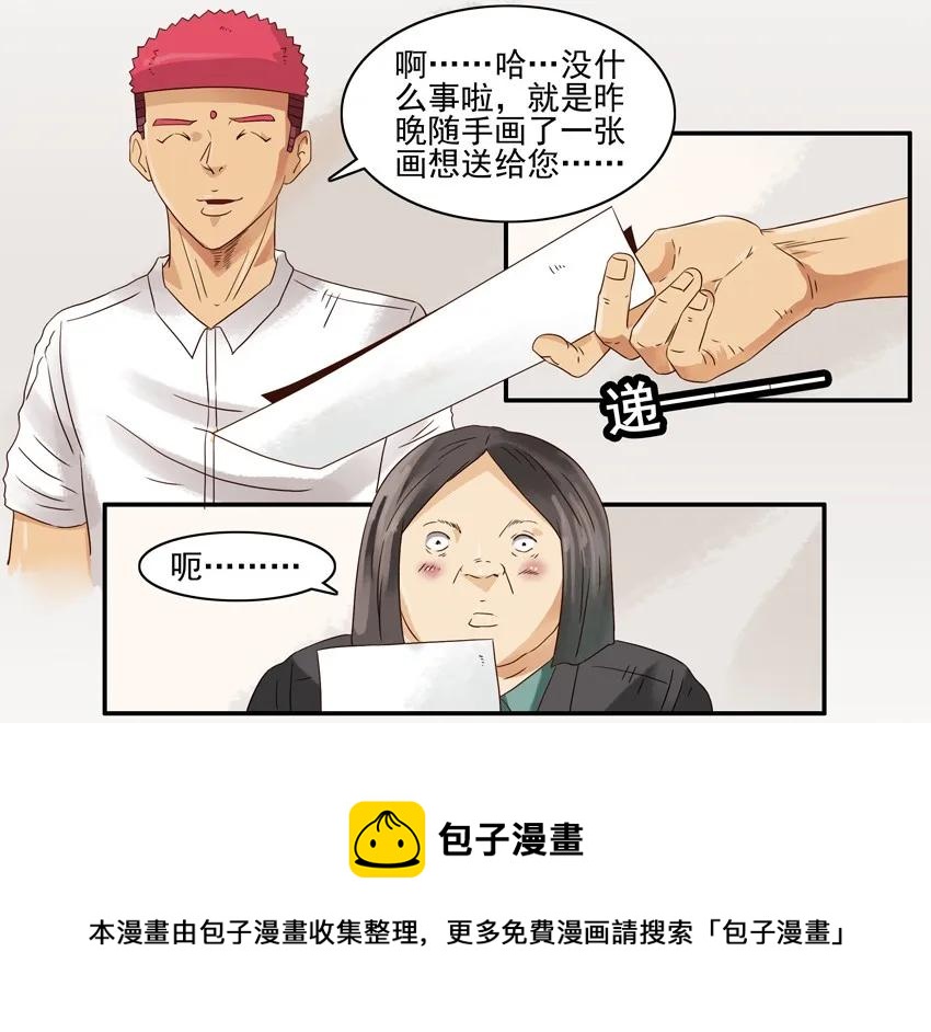 1154 送礼8