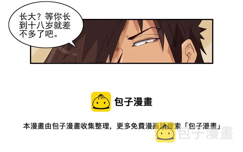 1071 长大12