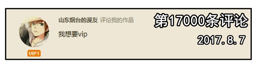 800 八百话纪念5