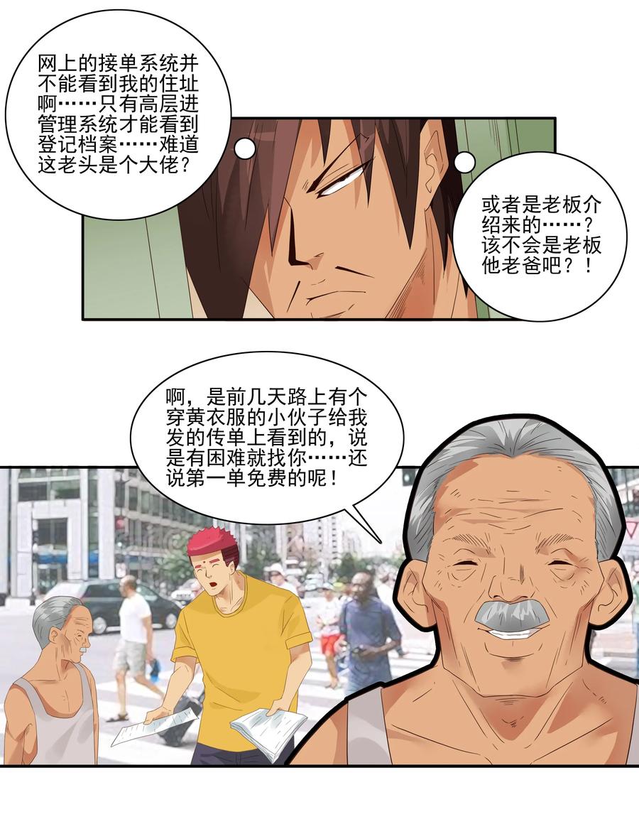 1756 改造计划2
