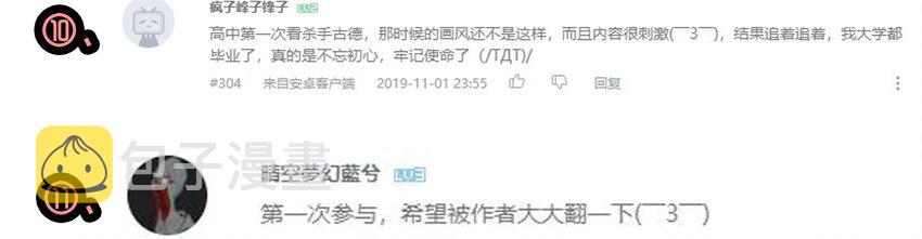 1610 1600话活动公示16