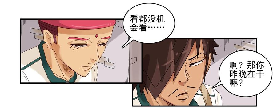 1622 隐私2