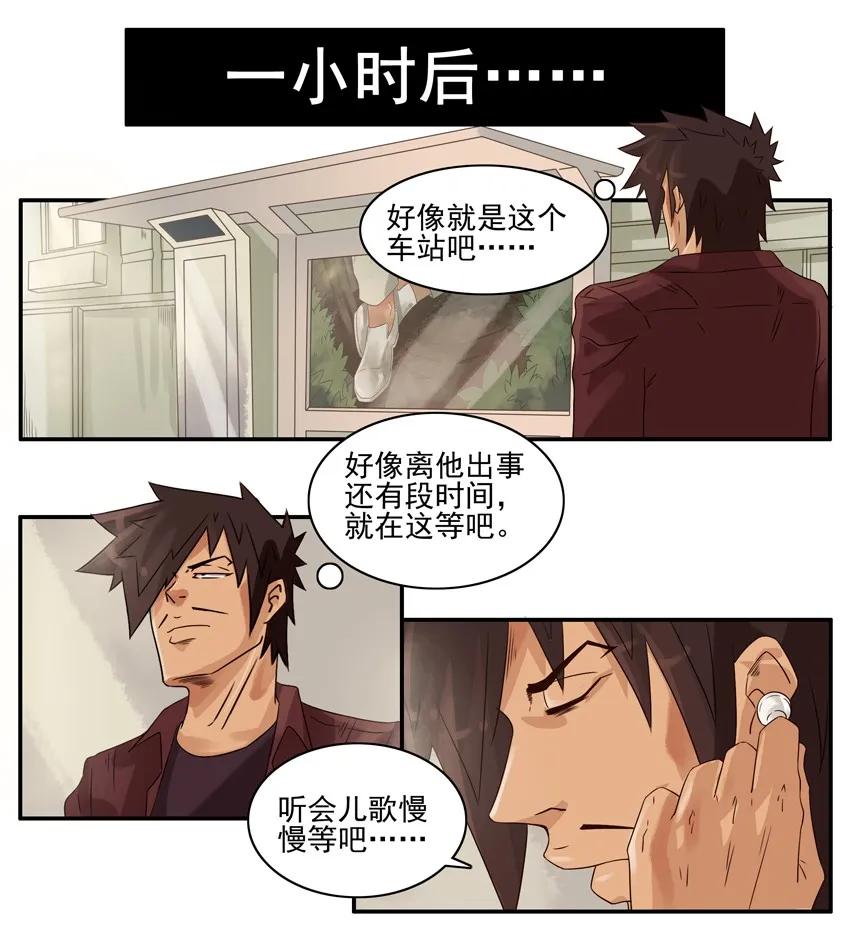 933 十年前5