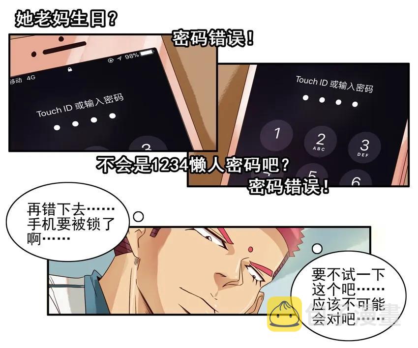 994 生日惊喜9