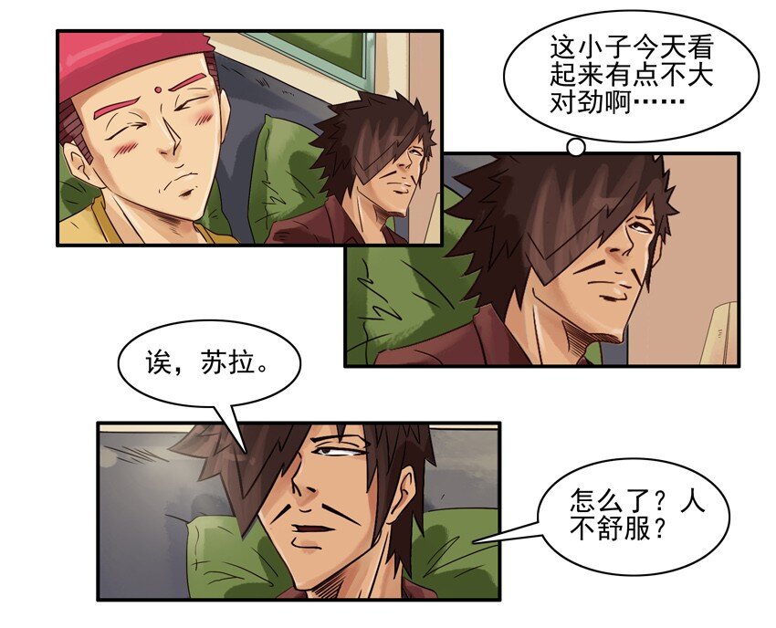 533 头晕2