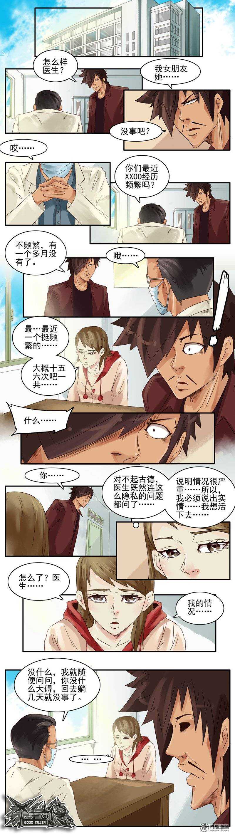 734 实情1