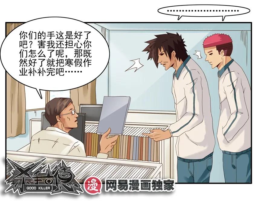1343 不用写②6