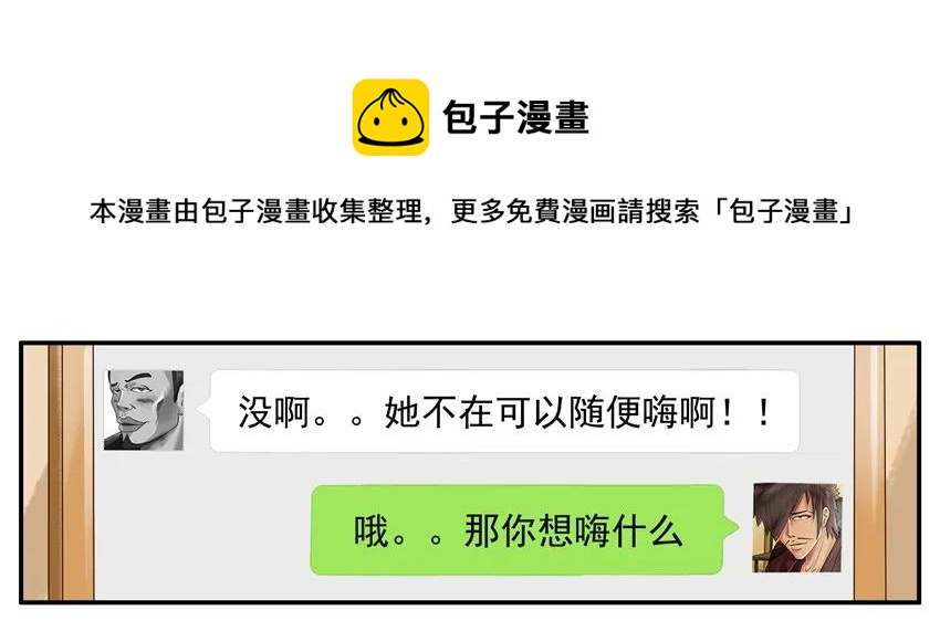 841 被发现8