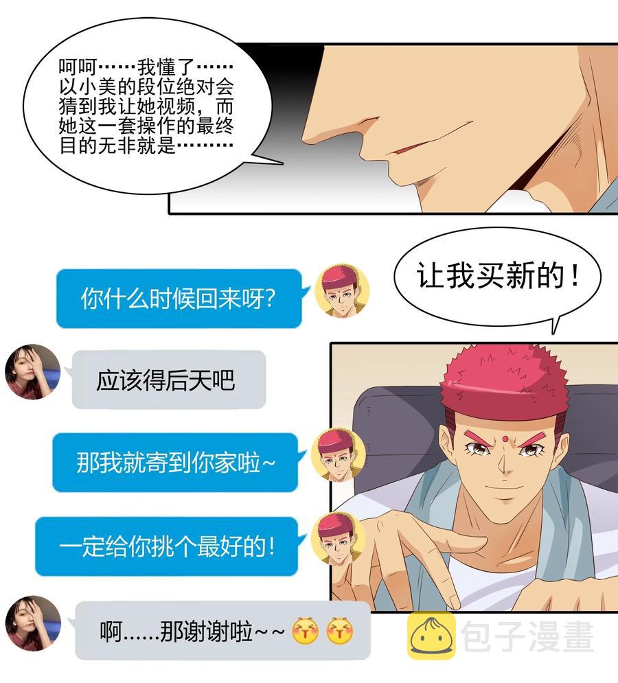 1828 潜在含义7