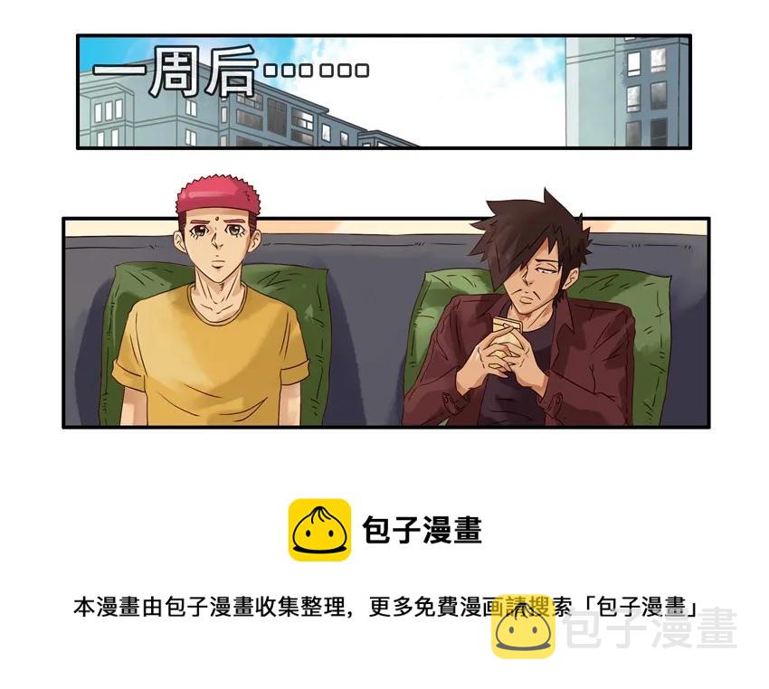 1075 运动季节8