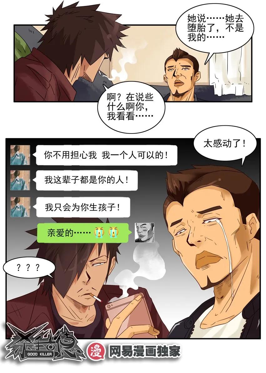 1244 失踪15
