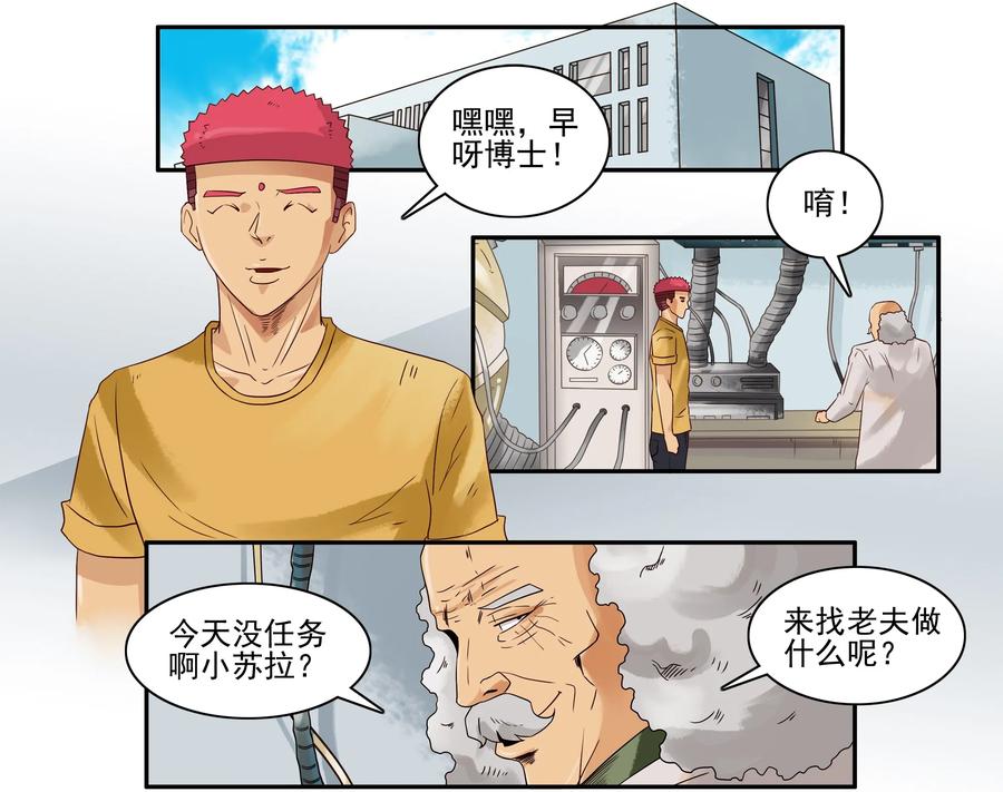 1615 心灵沟通丸1