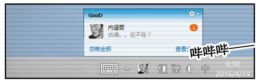 304 不小心2