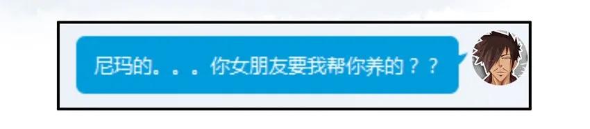 807 买鞋7