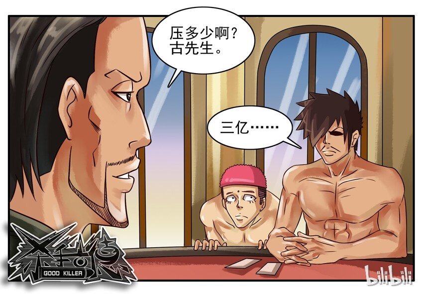 162 赌徒4