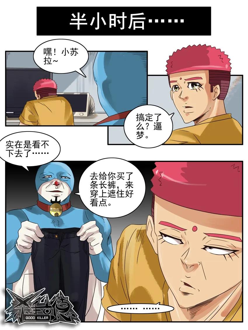 751 等我7