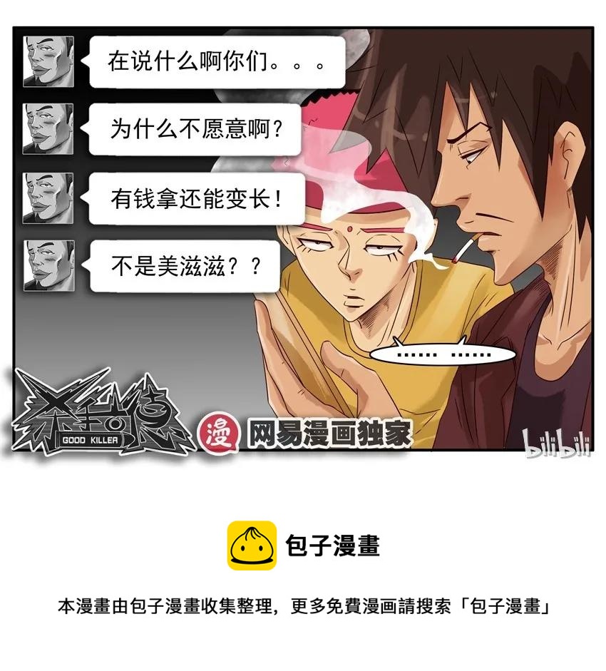 920 代价11