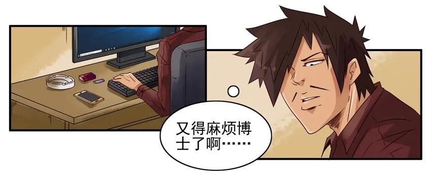 1333 抢红包3