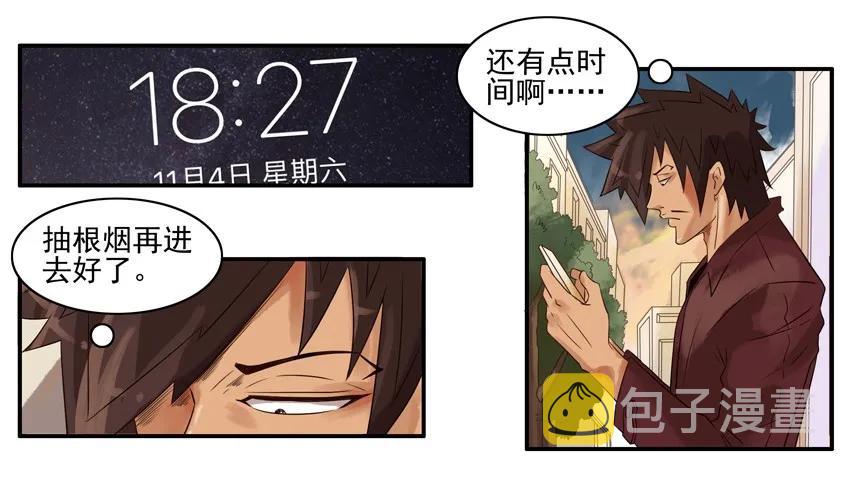873 住店5
