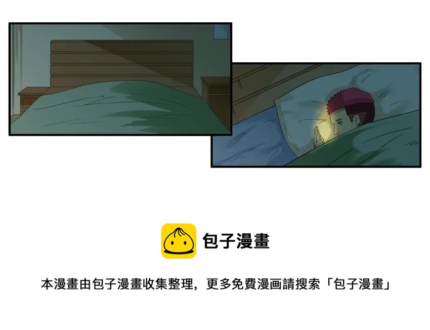 1478 不中意12