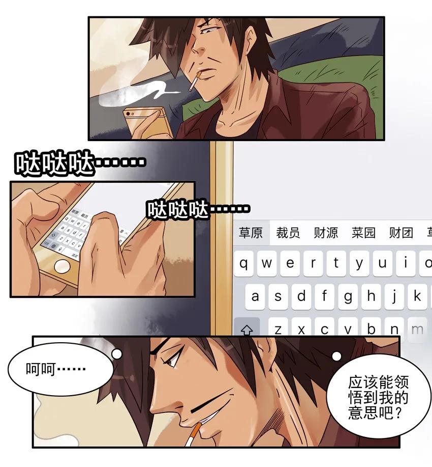 938 改名3