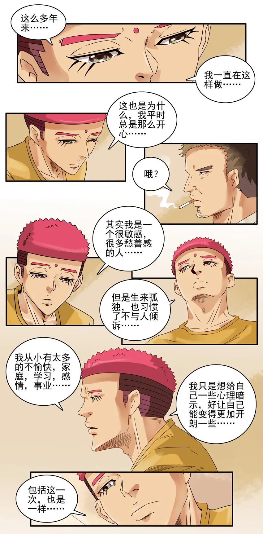 1153 忘记11