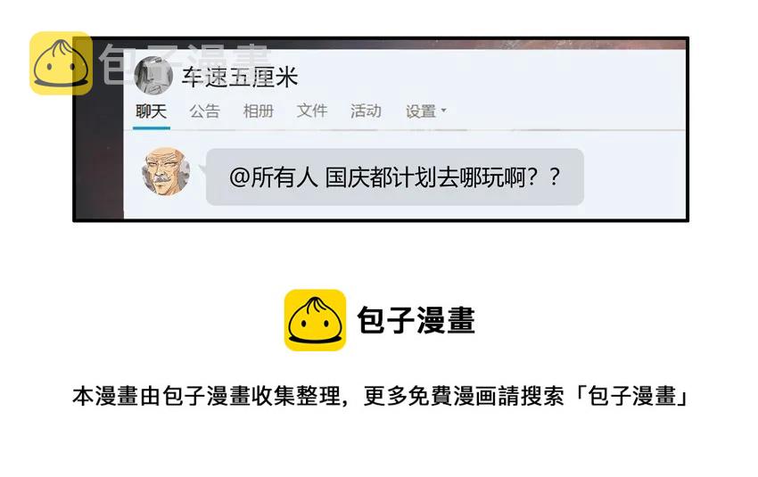 1570 VR旅游4