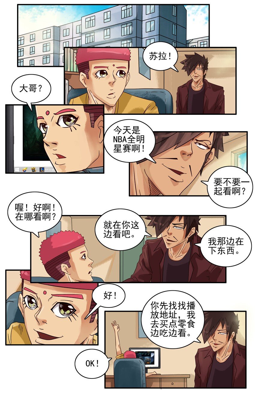 613 全明星1