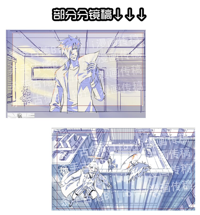 1697 古德大爆料2