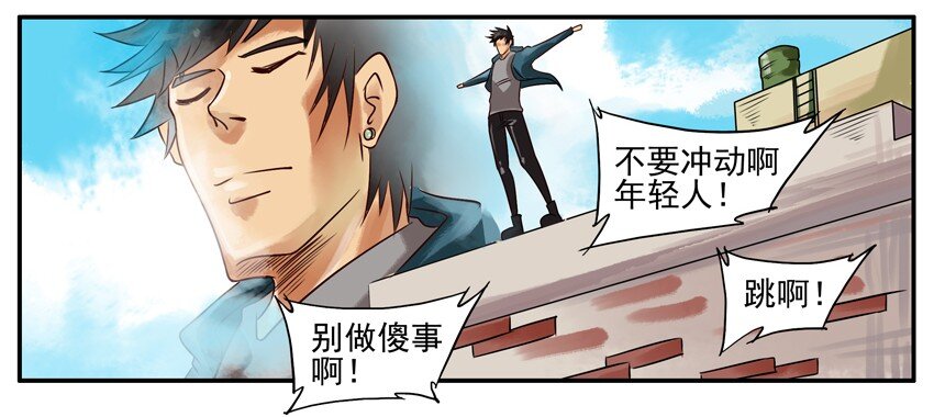 273 跳楼1