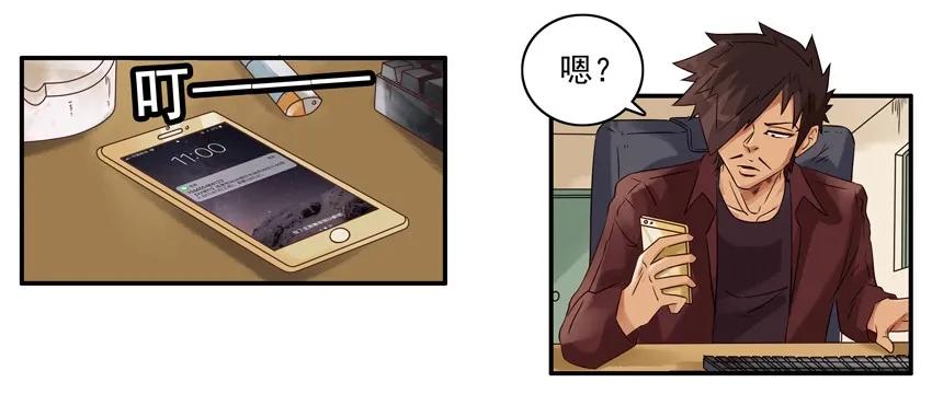 1120 工资14