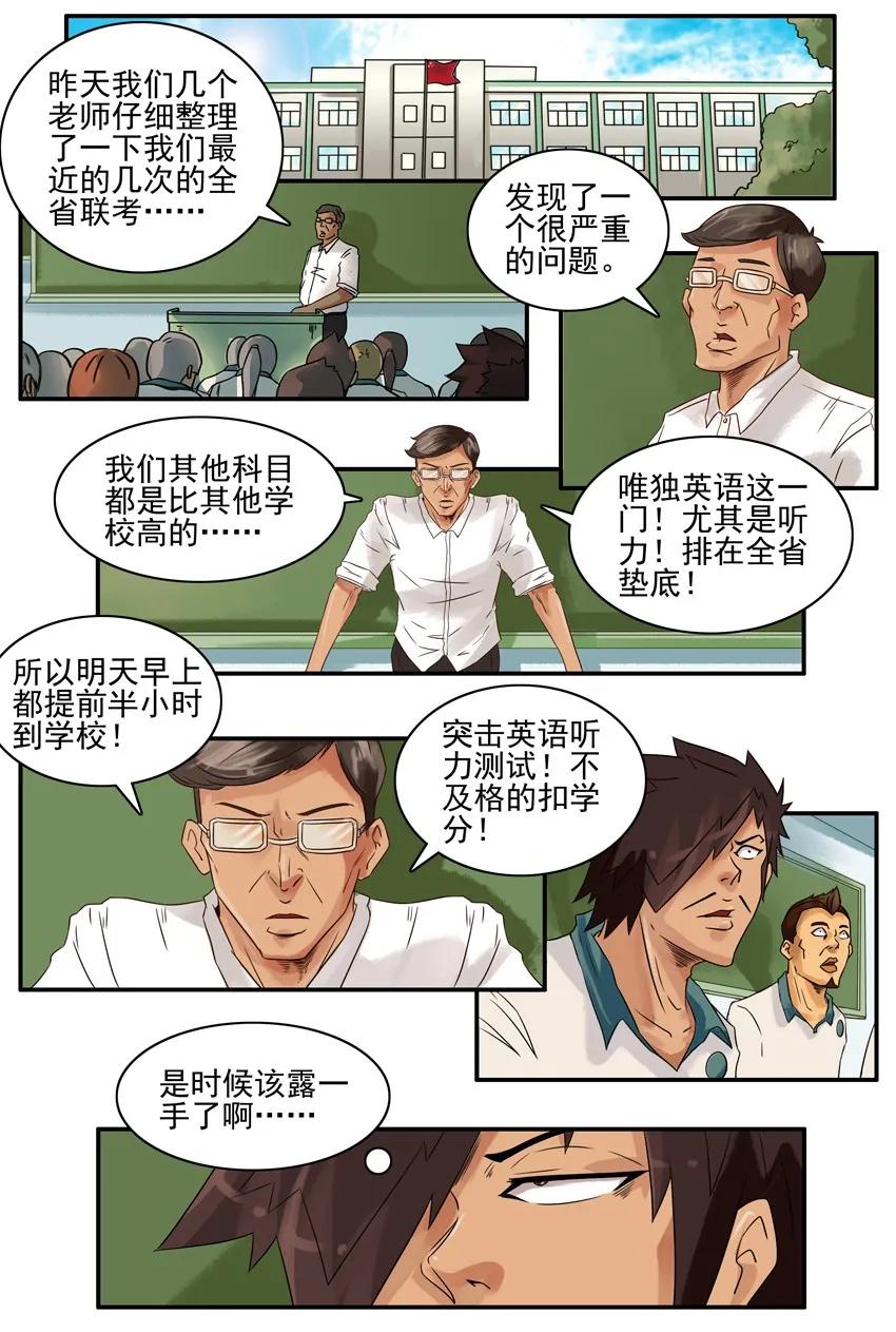 782 听力1