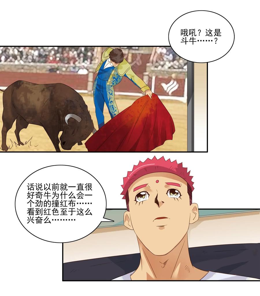 1780 周密计划1