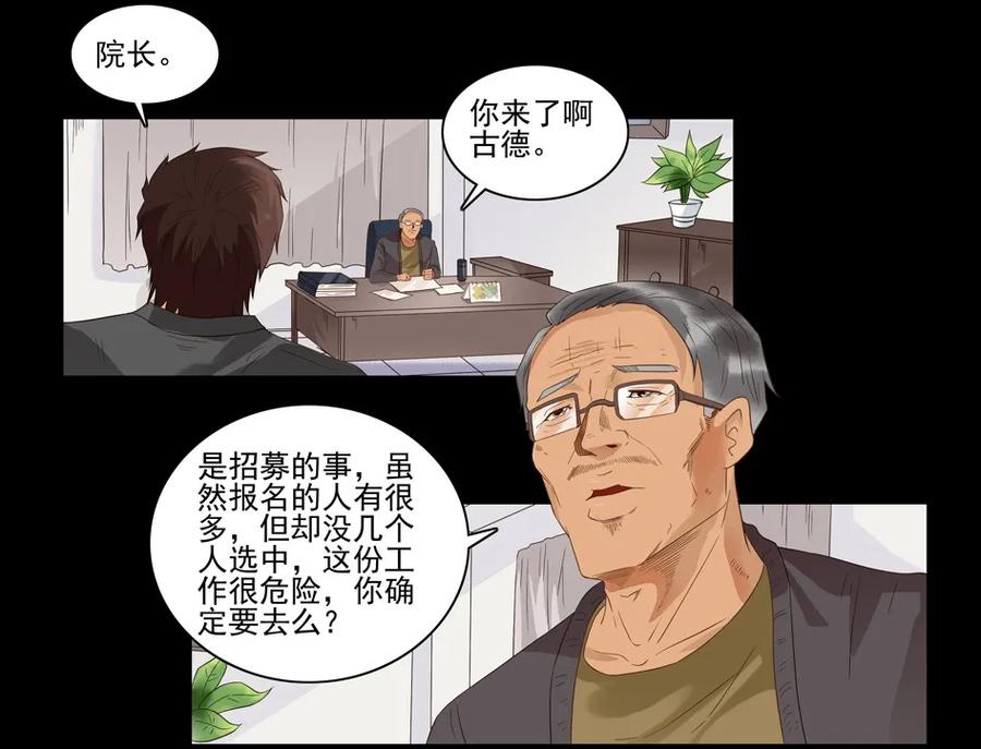 1507 前传（贰）38