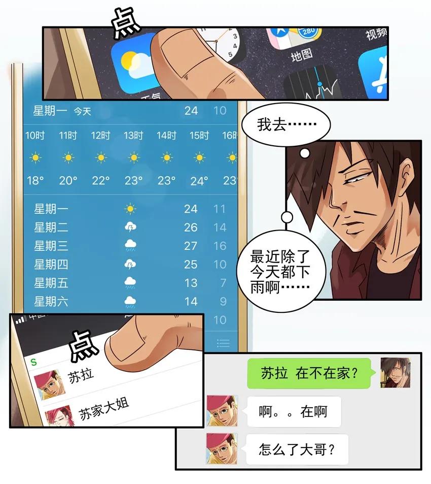 1001 晒衣服5
