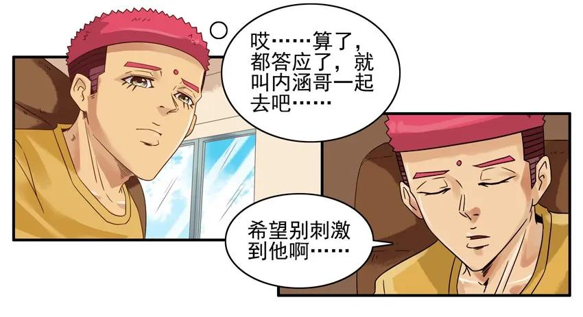 1248 走出阴影7