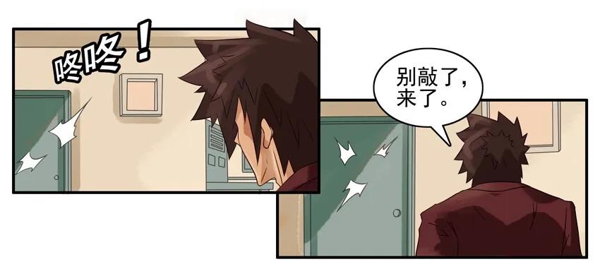 941 捱打2