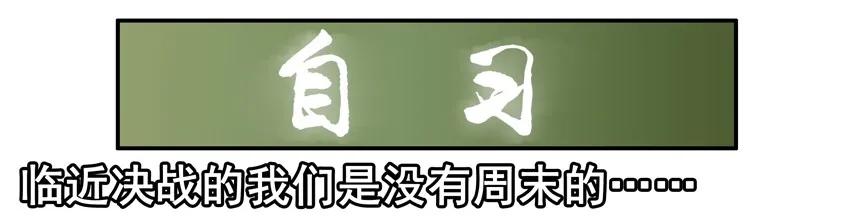 1083 吓唬2
