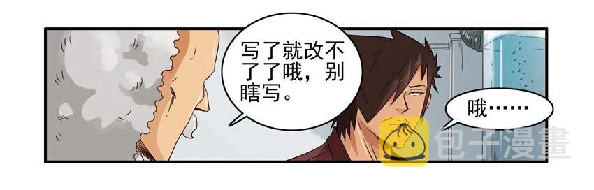 1166 警醒日历9