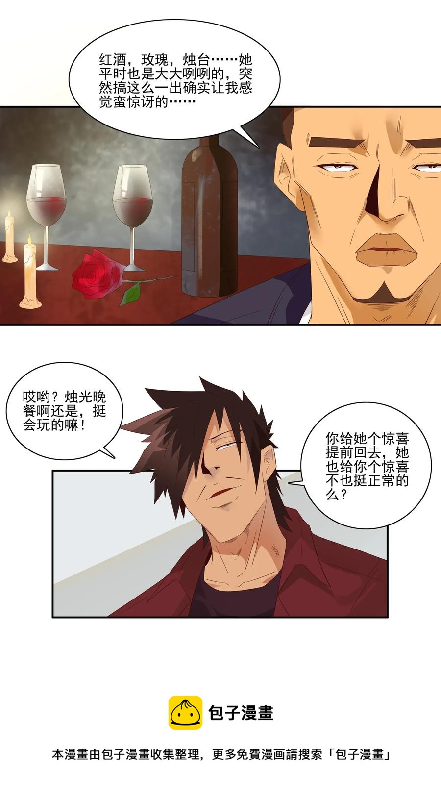 1812 意外之喜12