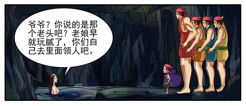 191 葫芦篇（下）36