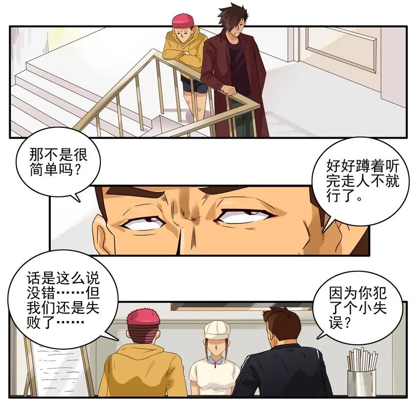 1328 小失误11